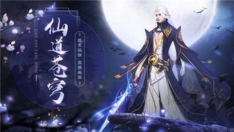 锦衣寒刀截图3