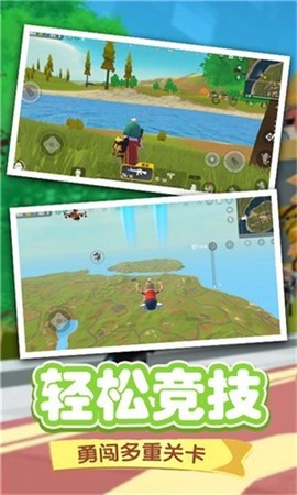 香肠人淘汰赛截图2
