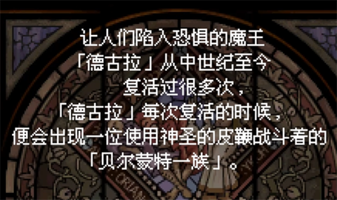 恶魔城被夺走的刻印下载[图3]