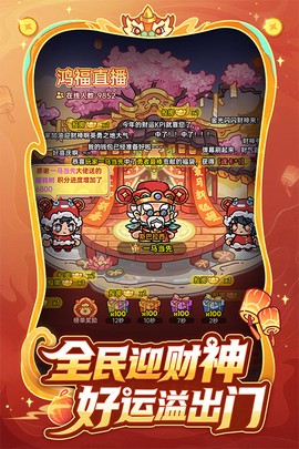 英勇之地截图3