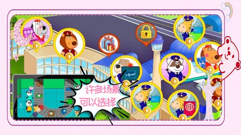 3D模拟飞机修理店截图2