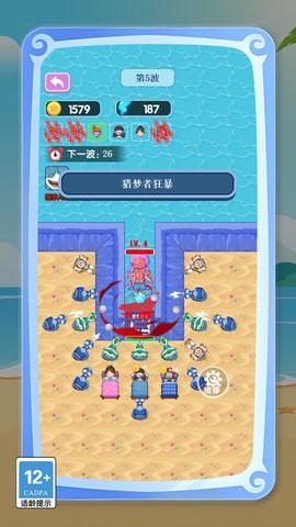 阴阳怪物大战截图1
