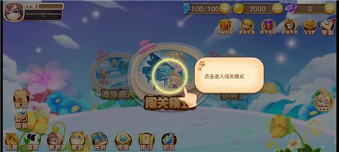 爱上钢琴截图1