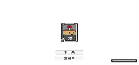 植物守卫僵尸[图7]