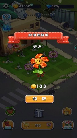 植物守卫僵尸截图1