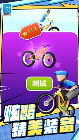 越野飞车截图1