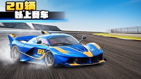 疯狂赛车截图2