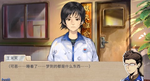 少女的伪证[图2]