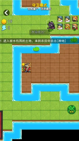 躺平宿舍模拟器截图1