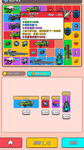 全境崩坏2截图2