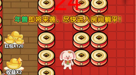 过年大作战[图1]