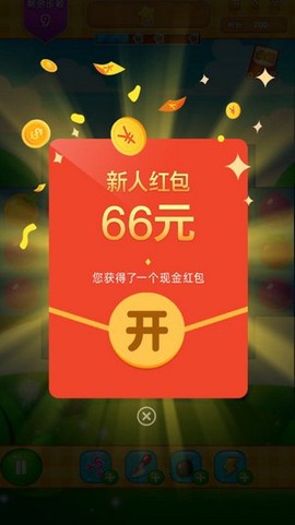 水果连连消截图2