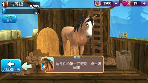 天堂游戏[图1]