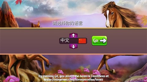 天堂游戏截图2