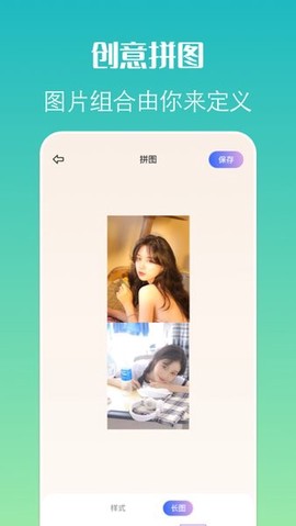 我的相机截图1