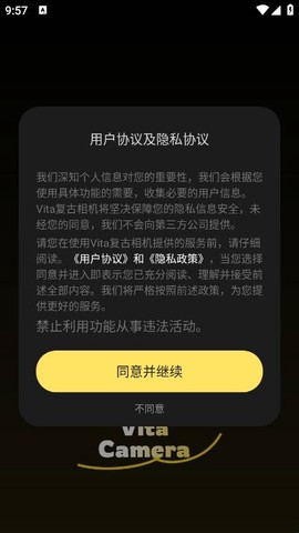 Vita复古相机[图2]
