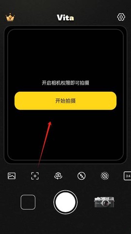 Vita复古相机[图3]