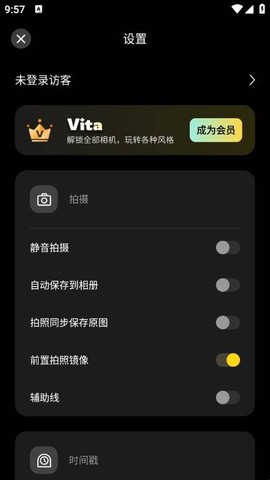 Vita复古相机[图5]