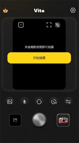 Vita复古相机截图1