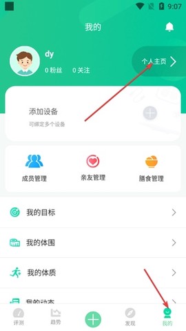 好体知[图6]