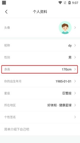 好体知[图8]