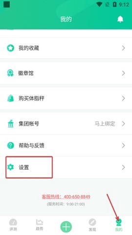 好体知[图10]