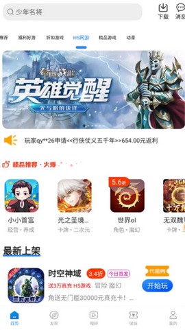 灵猫游戏[图1]