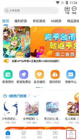 灵猫游戏[图2]