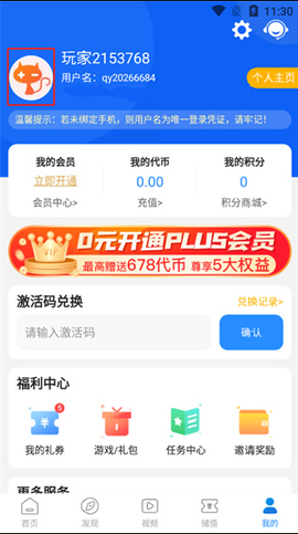 灵猫游戏[图3]