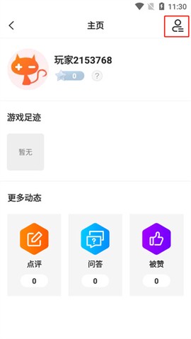 灵猫游戏[图4]