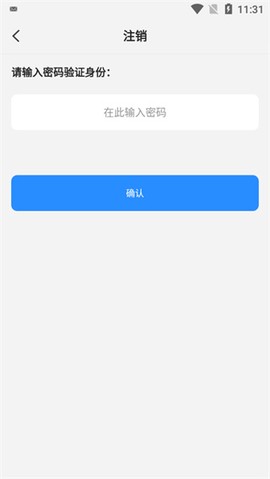 灵猫游戏[图7]