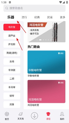 天天阅谱[图3]