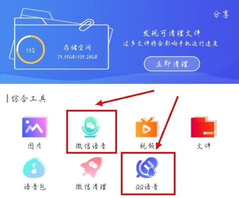 微痕迹[图2]
