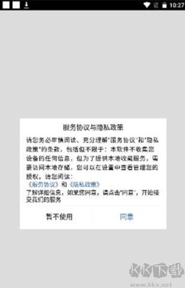 八字排盘宝[图1]
