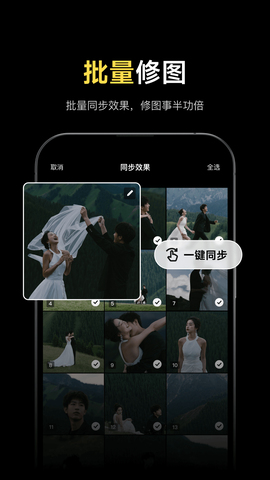 像素蛋糕截图1