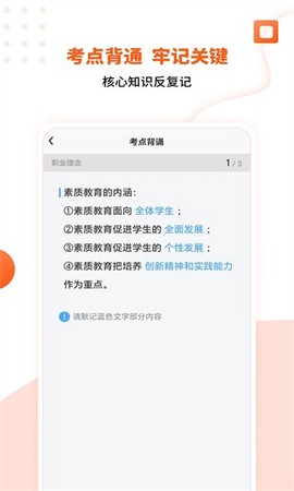 亿学云[图1]