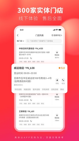 九机网截图3