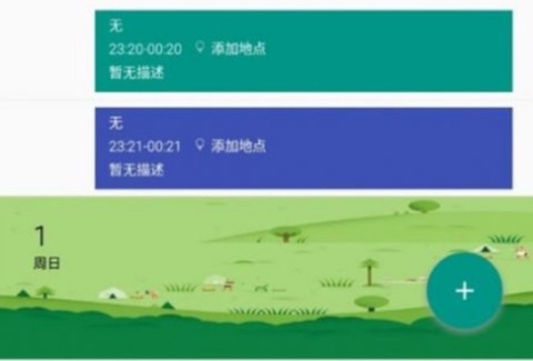 乐趣小时光[图1]