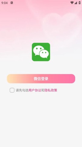 乐趣小时光截图3