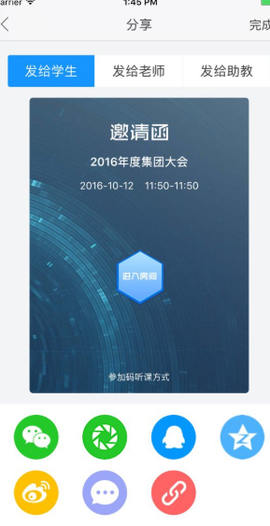 云端课堂[图1]