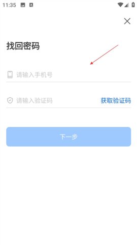 中保车服[图4]
