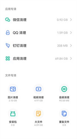 i管家[图1]