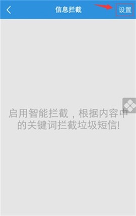 i管家[图7]