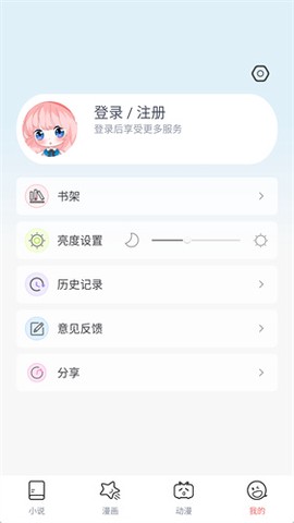 JK漫画下载[图2]