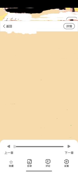 JK漫画下载[图5]