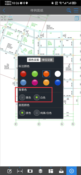 CAD快速看图[图3]
