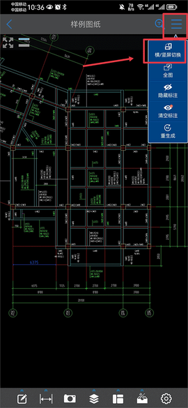 CAD快速看图[图5]