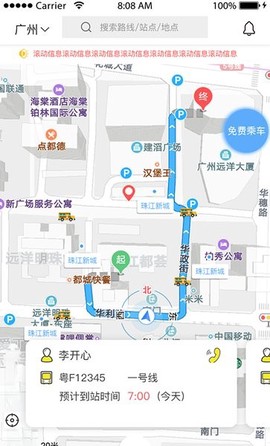 爽行天下[图1]