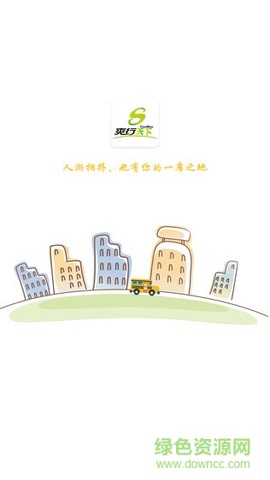 爽行天下截图3