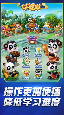 99围棋[图1]